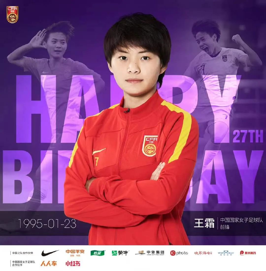 欧博ABG登录 -伊朗女足再次夺冠，成为亚洲杯的黑马的简单介绍