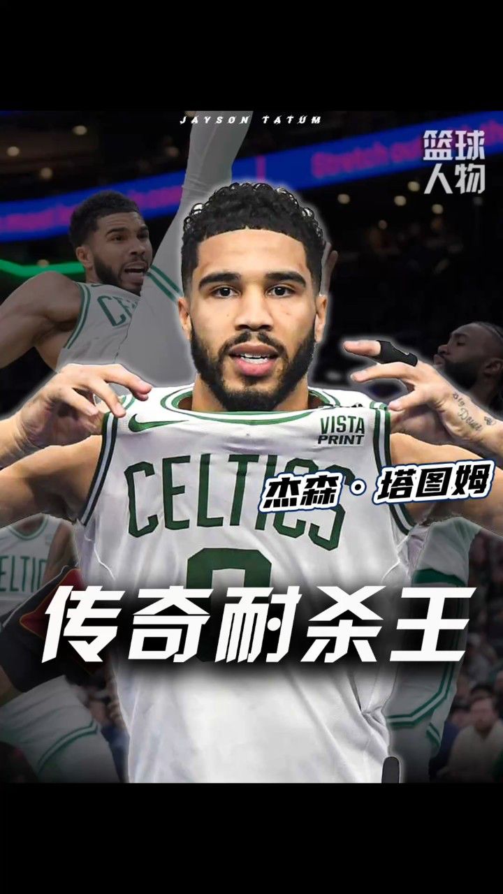 欧博官网登录入口 - 塔图姆回归赛场,赛事规则更新首场状态亮眼,日本队观众沸腾!